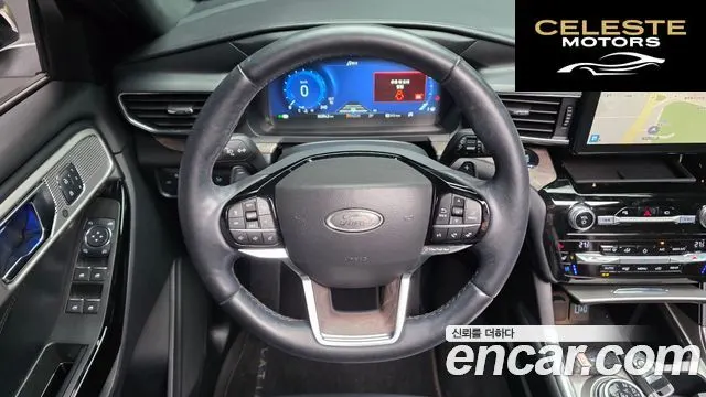 FORD 63.0 4WD 2021 — photo 13 sur 20