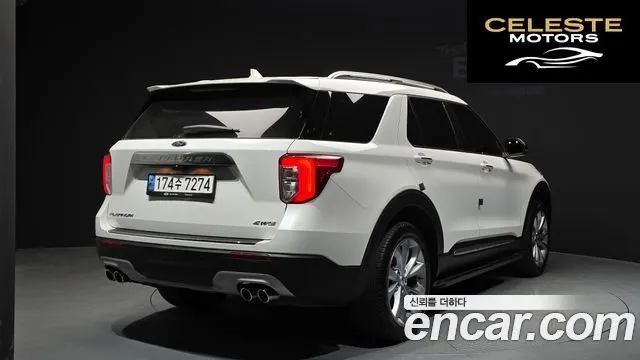 FORD 63.0 4WD 2021 — photo 2 sur 20