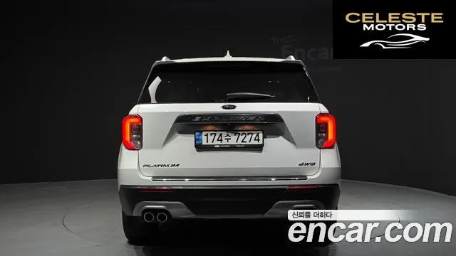 FORD 63.0 4WD 2021 — photo 4 sur 20
