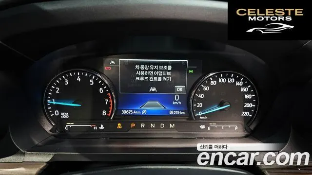 FORD 62.3 Limited 4WD 2020 — photo 11 sur 36