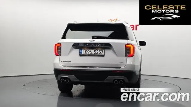 FORD 63.0 PHEV 2020 — photo 4 sur 20