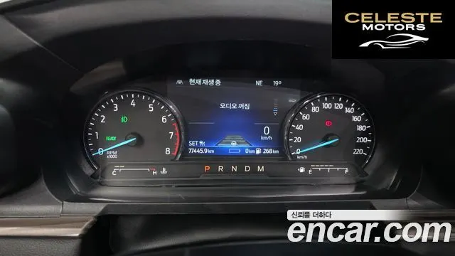 FORD 63.0 PHEV 2020 — photo 8 sur 20