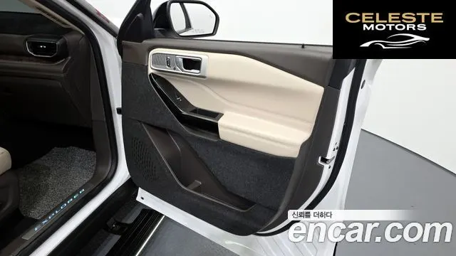 FORD 63.0 4WD 2022 — photo 14 sur 39