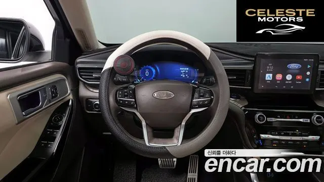 FORD 63.0 4WD 2022 — photo 19 sur 39