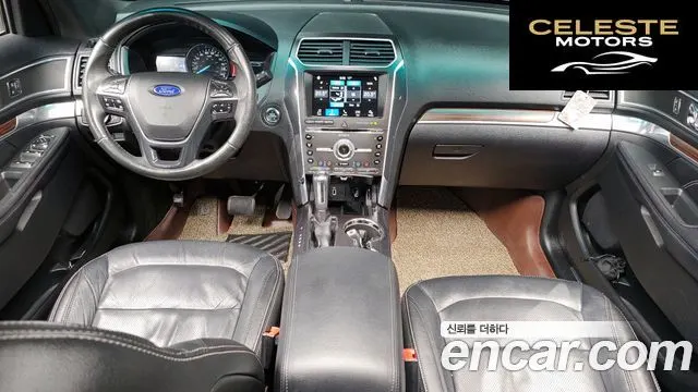 FORD 2.3 Limited 4WD 2017 — photo 7 sur 20