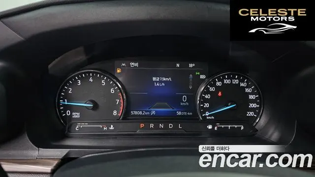 FORD 62.3 Limited 4WD 2021 — photo 8 sur 20