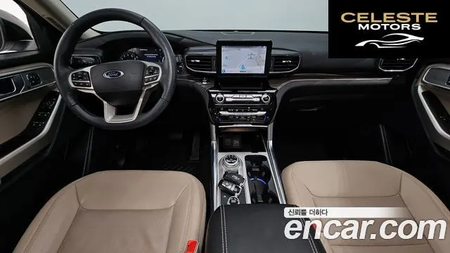 FORD 62.3 Limited 4WD 2021 — photo 7 sur 20