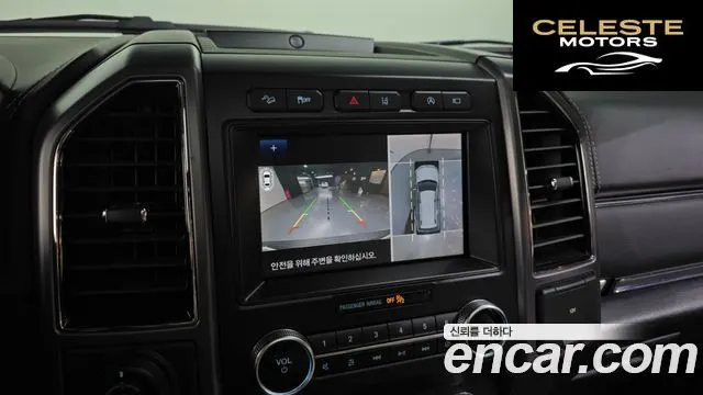 FORD 4WD 2021 — photo 15 sur 20