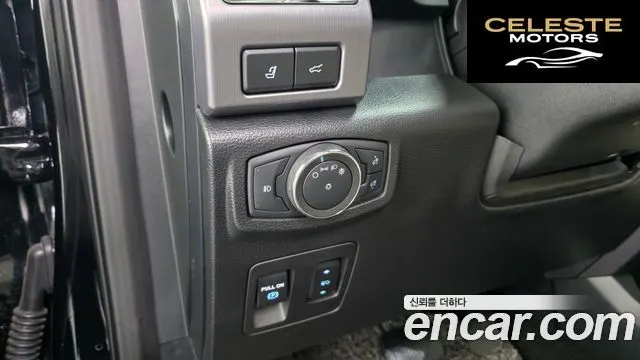 FORD 4WD 2021 — photo 17 sur 20