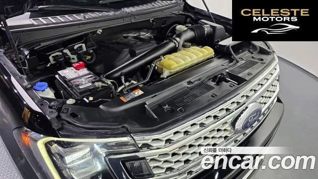 FORD 4WD 2021 — photo 6 sur 20