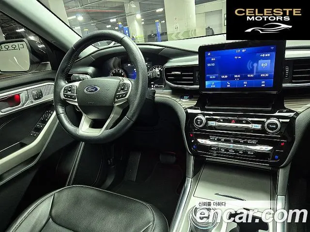 FORD 62.3 Limited 4WD 2022 — photo 10 sur 26