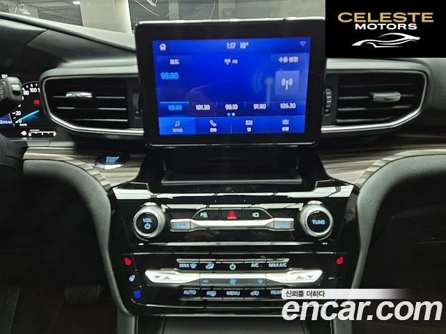 FORD 62.3 Limited 4WD 2022 — photo 12 sur 26