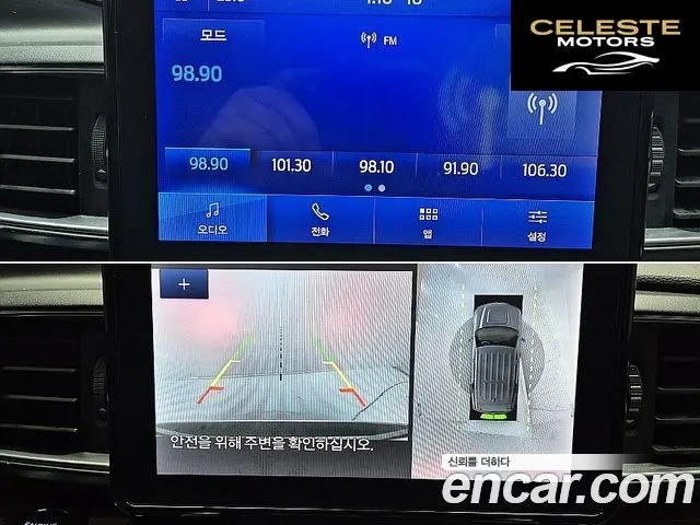 FORD 62.3 Limited 4WD 2022 — photo 17 sur 26