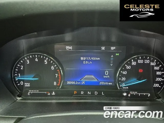 FORD 62.3 Limited 4WD 2022 — photo 19 sur 26