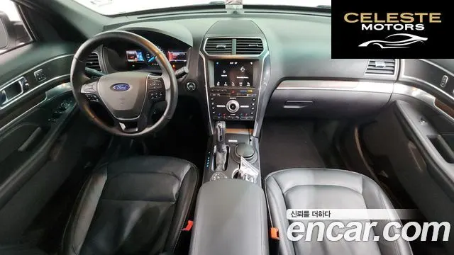 FORD 2.3 Limited 4WD 2017 — photo 7 sur 20