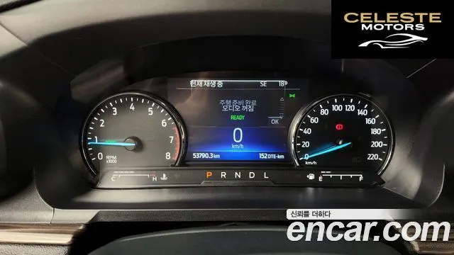 FORD 63.3 High 2022 — photo 8 sur 20