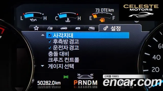FORD 4WD 2021 — photo 16 sur 20