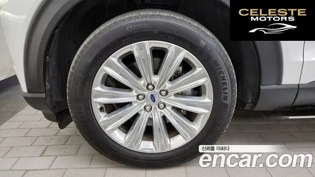 FORD 63.3 High 2022 — photo 5 sur 20