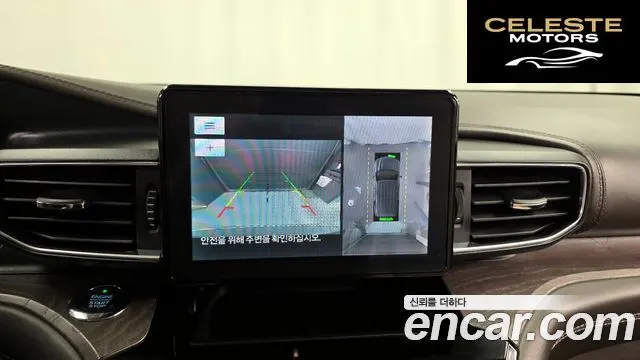 FORD 63.0 4WD 2021 — photo 20 sur 33