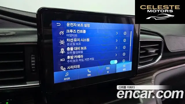 FORD 62.3 Limited 4WD 2020 — photo 16 sur 20