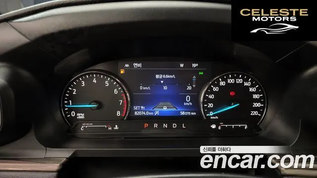 FORD 62.3 Limited 4WD 2021 — photo 11 sur 31
