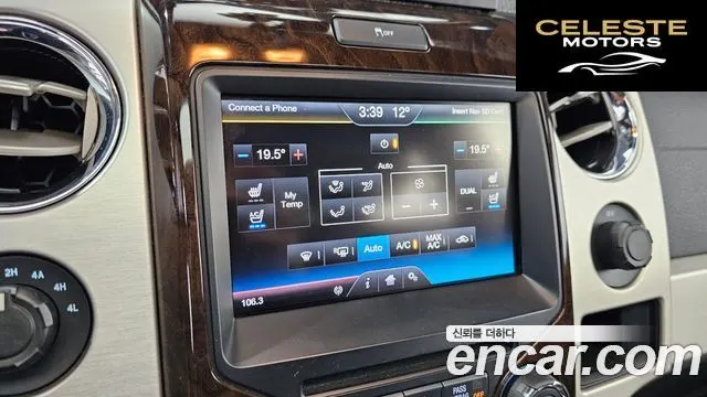 FORD F150 3.5L 2013 — photo 15 sur 20