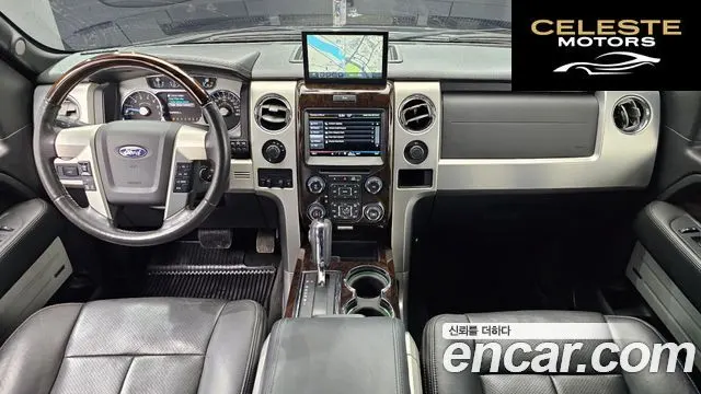 FORD F150 3.5L 2013 — photo 7 sur 20