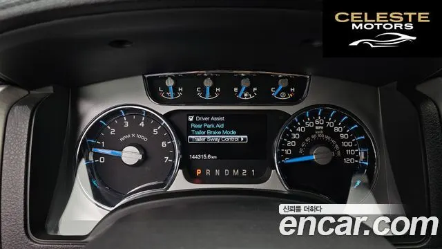 FORD F150 3.5L 2013 — photo 8 sur 20