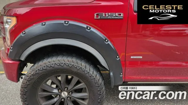 FORD F150 3.5L 2017 — photo 9 sur 19
