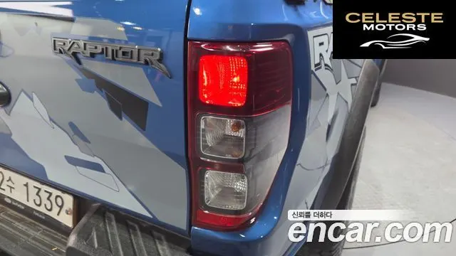 FORD 32.0 2021 — photo 9 sur 32