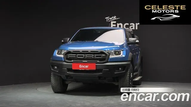 FORD 32.0 2021 — photo 3 sur 20