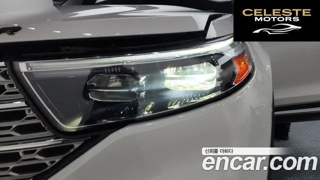 FORD 62.3 Limited 4WD 2022 — photo 8 sur 36