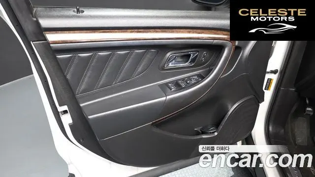 FORD 2.0 Limited 2015 — photo 14 sur 33