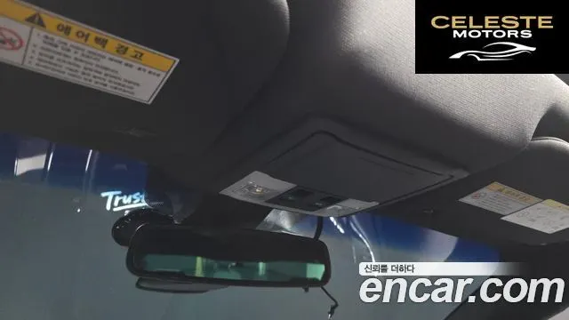 FORD 2.0 Limited 2015 — photo 32 sur 33