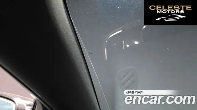 FORD 2.0 Limited 2015 — photo 33 sur 33