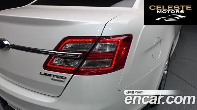 FORD 2.0 Limited 2015 — photo 9 sur 33