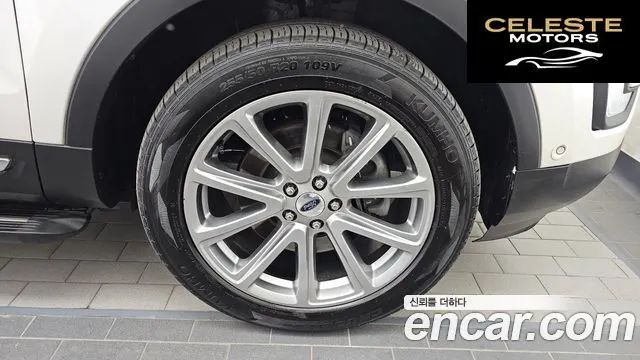 FORD 2.3 Limited 4WD 2017 — photo 7 sur 36