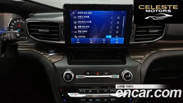 FORD 62.3 Limited 4WD 2020 — photo 14 sur 20