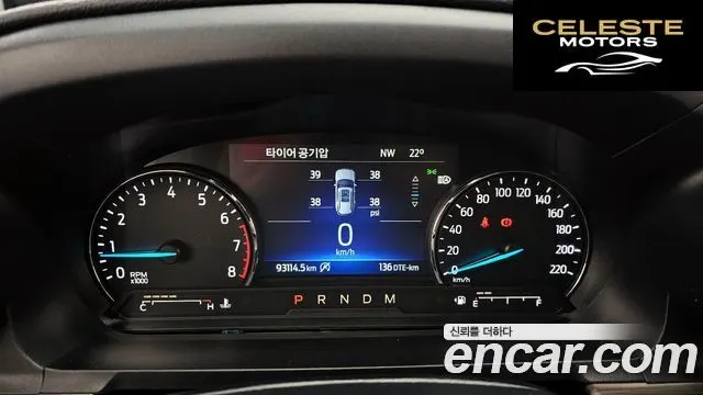FORD 62.3 Limited 4WD 2020 — photo 8 sur 20