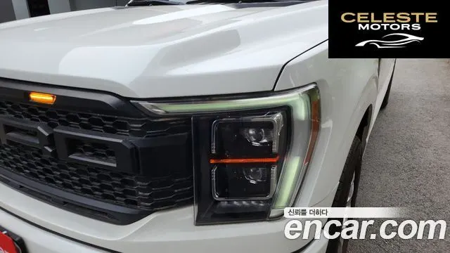 FORD F150 3.5L 2021 — photo 8 sur 34