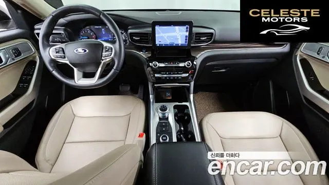FORD 62.3 Limited 4WD 2023 — photo 10 sur 35