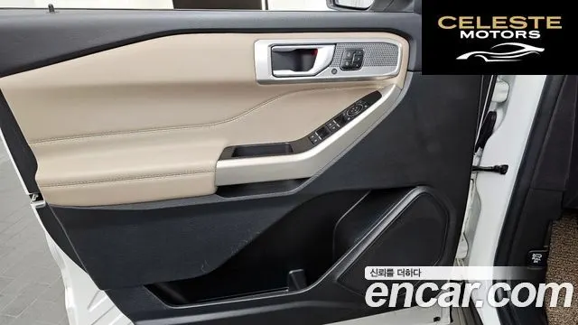 FORD 62.3 Limited 4WD 2023 — photo 14 sur 35