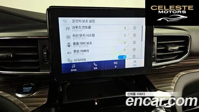 FORD 62.3 Limited 4WD 2023 — photo 22 sur 35