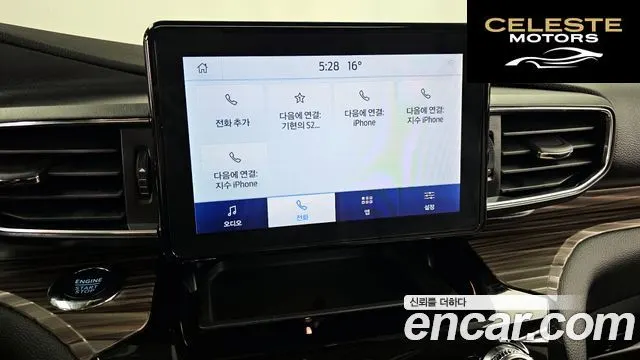 FORD 62.3 Limited 4WD 2023 — photo 31 sur 35