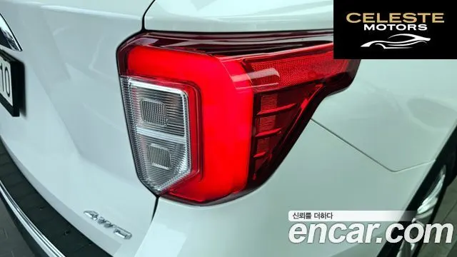 FORD 62.3 Limited 4WD 2023 — photo 9 sur 35