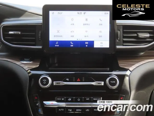 FORD 62.3 Limited 4WD 2023 — photo 11 sur 26