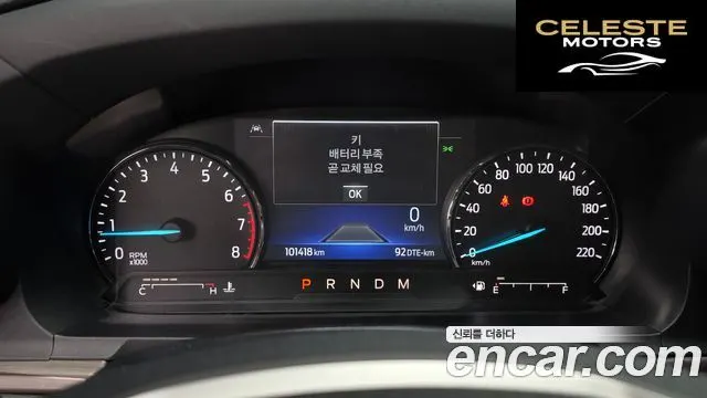 FORD 62.3 Limited 4WD 2020 — photo 8 sur 26