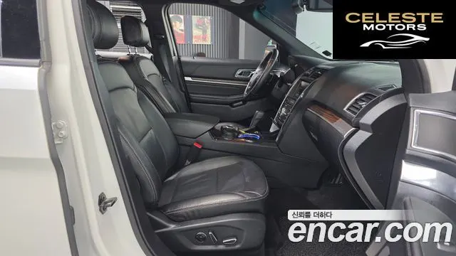 FORD 2.3 Limited 4WD 2016 — photo 11 sur 20