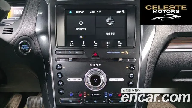 FORD 2.3 Limited 4WD 2018 — photo 31 sur 39