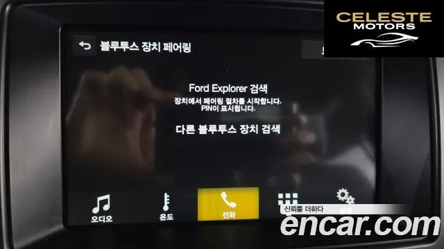 FORD 2.3 Limited 4WD 2018 — photo 33 sur 39